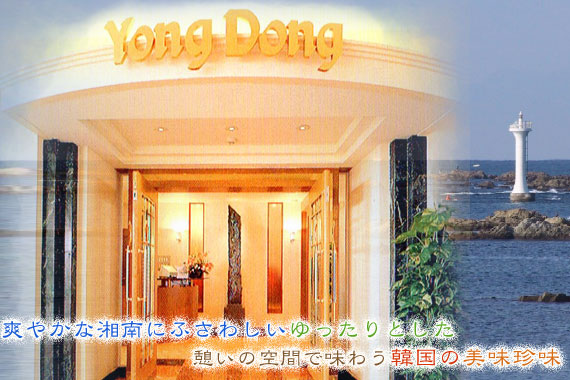 �Ó쓡��@���������ē��̓X�@�����h��