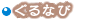 Ȃ